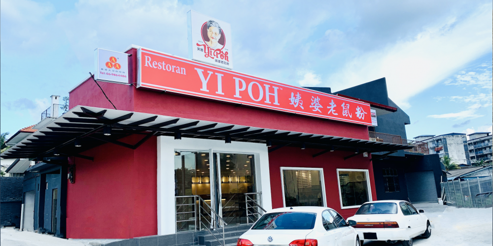 Yi Poh - HQ